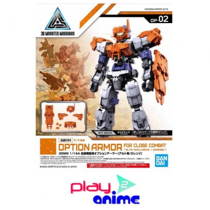30MM OPTION ARMOR FOR CLOSE COMBAT - ALTO EXCLUSIVE ORANGE