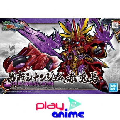 SD SANGOKU SOKETSUDEN LYU BU SINANJU &amp; RED HARE