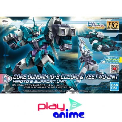 HGBD R CORE GUNDAM - G3 COLOR &amp; VEETWO UNIT