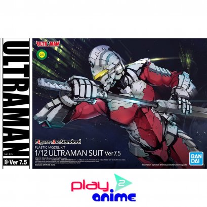 FIGURE-RISE STANDARD ULTRAMAN SUIT VER7.5