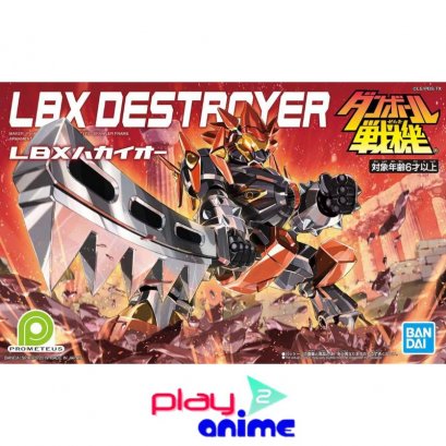 LBX HAKAI-O - 2019 Ver