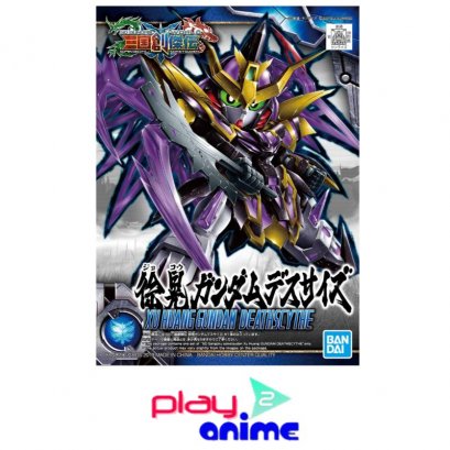 SD SANGOKU SOKETSUDEN XU HUANG GUNDAM DEATHSCYTHE