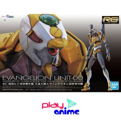 RG EVANGELION UNIT-00