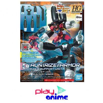 HGBD R AUNRIZE ARMOR