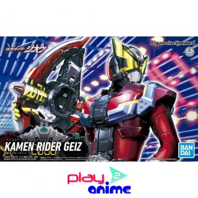 FIGURE-RISE STANDARD KAMEN RIDER GEIZ