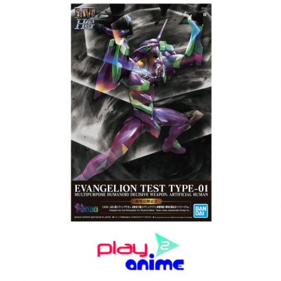 LMHG ARTIFICIAL HUMAN EVANGELION UNIT-01 - EVANGELION: NEW THEATRICAL EDITION