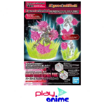 FIGURE-RISE EFFECT BURST EFFECT - SPACE PINK