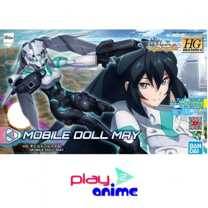 HGBD R MOBILE DOLL May