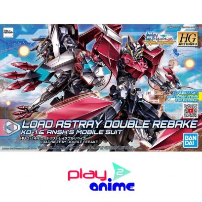 HGBD R Load Astray Double Rebake