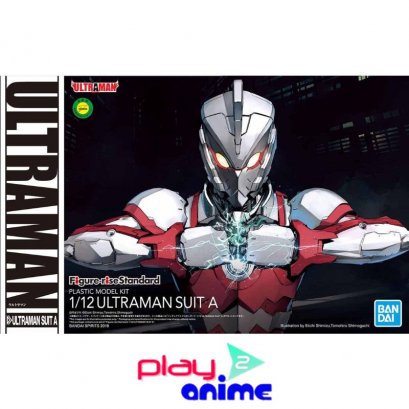 Figure-rise Standard ULTRAMAN SUIT A
