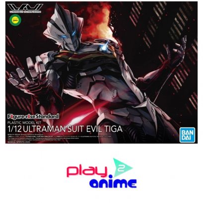 FIGURE-RISE STANDARD ULTRAMAN SUIT EVIL TIGA