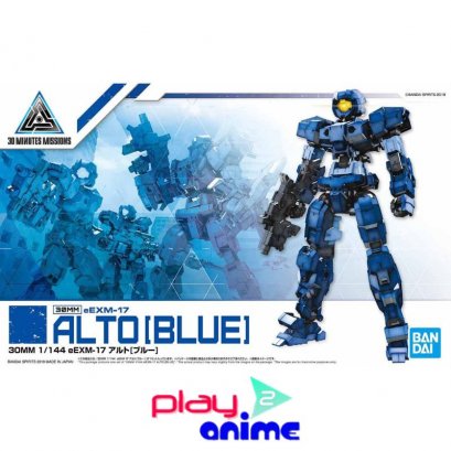 30MM 1/144 EEMX-17 ALTO - BLUE