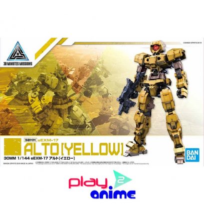 30MM EEMX-17 ALTO - YELLOW