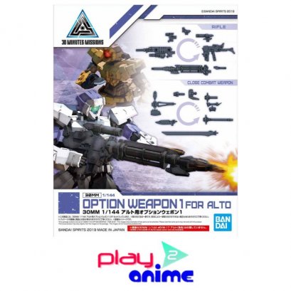 30MM OPTION WEAPON 1 FOR ALTO