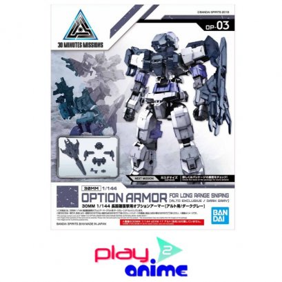 30MM OPTION ARMOR FOR LONG RANGE SNIPING ALTO EXLUSIVE-DARK GRAY