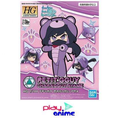 HGPG PETIT GGUY CHARA GGUY AYAME