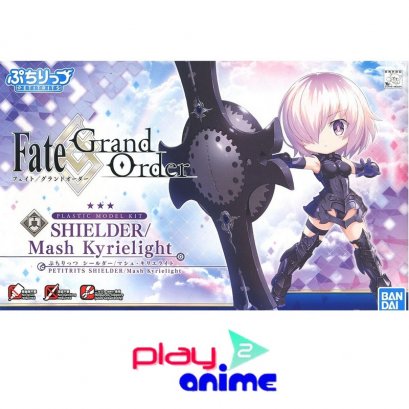 PETIT RITS SHIELDER / MASH KYRIELIGHT