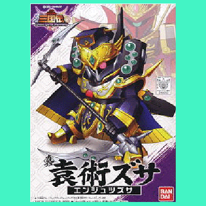 BBW 024 Shin Enjyutsu Zssa