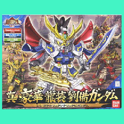 BBW 021 SHIN GOUKA RYUSOU RYUBI GUNDAM