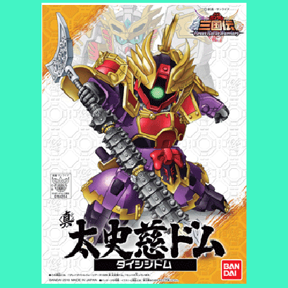 BBW 025 SHIN TAISHIJI DOM