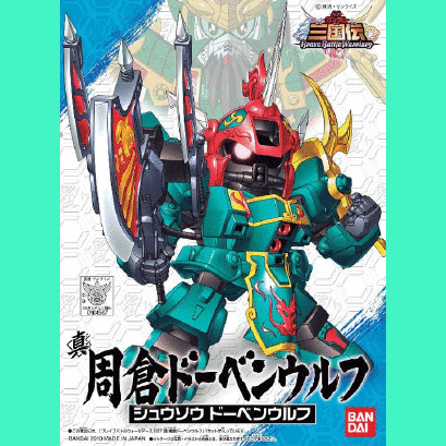 BBW 027 Shin Shusou Doven Wolf