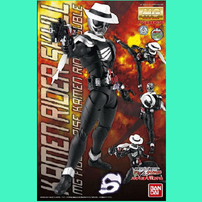 MG Figure-Rise Kamen Rider Skull