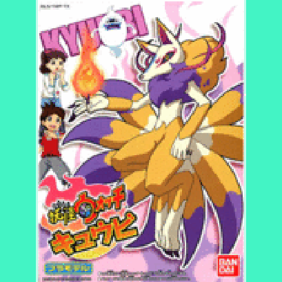 Kyubi Youkai Watch 04