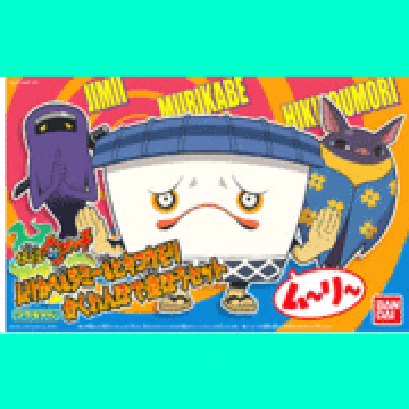 Youkai Watch Murikabe &amp; Jimmy &amp; Hikikomori Lets Play Hide-and-Seek Set