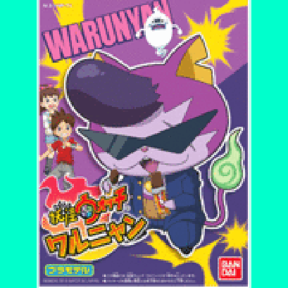 Warunyan - Youkai Watch 14