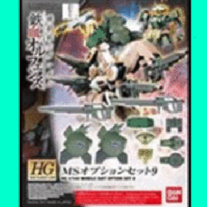HG IBO MOBILE SUIT OPTION SET 9