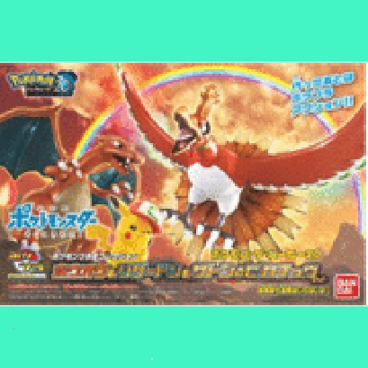 POKEMON PLAMO COLLECTION HOUOU &amp; LIZARDON &amp; SATOSHI S PIKACHU SET