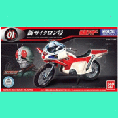 MECHA COLLECTION KAMEN RIDER SERIES NEW CYCLONE