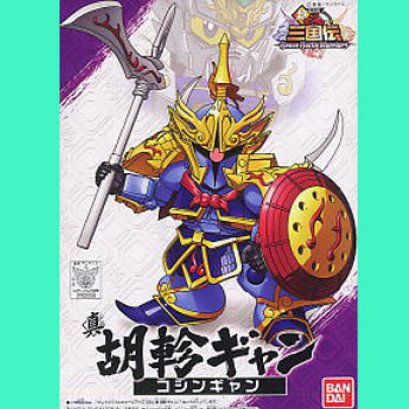 BBW 004 Shin Koshin Gyan