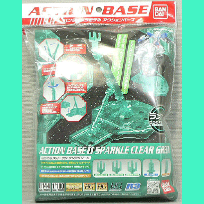 Action Base 1 Sparkle Clear Green