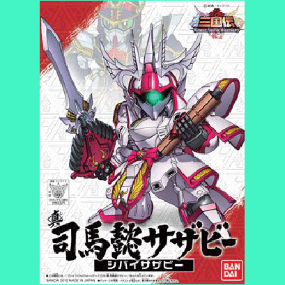 BBW 015 SHIBAI SAZABI