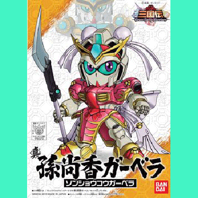 BBW 016 SONSHOKO GERBERA