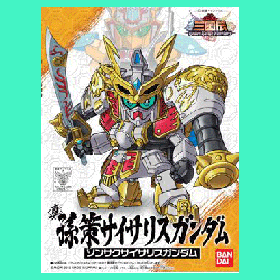 BBW 017 SONSAKU PHYSALIS GUNDAM