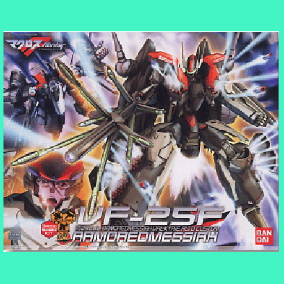 Macross Frontier VF-25F Armored Messiah Valkyrie Aruto Custom