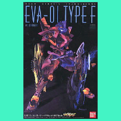 Evangelion LM HG ERA-01 Type F