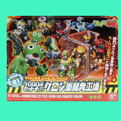 Keroro Set DX1
