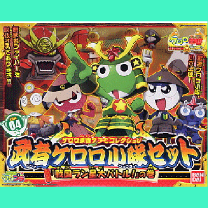 Keroro Set DX4