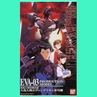 LM HG005 EVA-03 Production Model