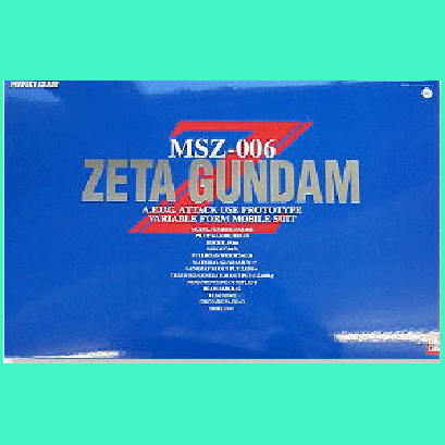 PG MSZ-006 Zeta Gundam