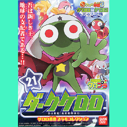 KG-21 Dark Keroro