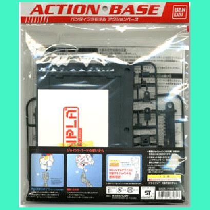 Action Base 3 Black