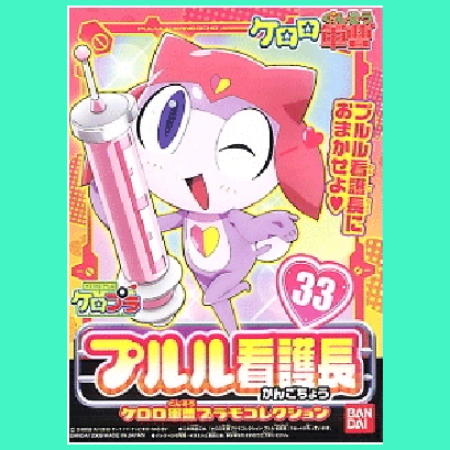 Keroro Chief Medic Pururu