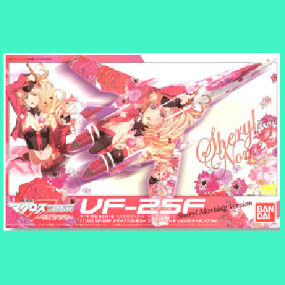 VF-25F Messiah Valkyrie Fighter Mode Sheryl Marking Ver.
