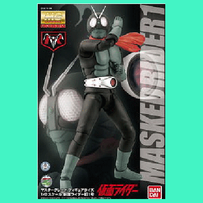 MG Figue-Rise Kamen Rider 01