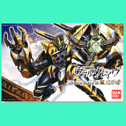 Valvrave III Fire God