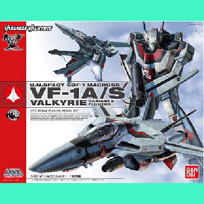 VF-1 A/S Valkyrie Ichijyo Hikaru Custom